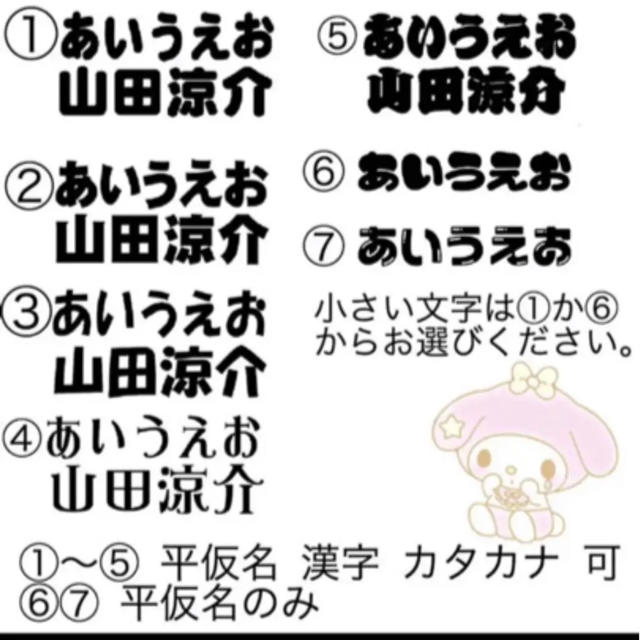 ❤︎うちわパーツのみのオーダー開始❤︎ | www.innoveering.net