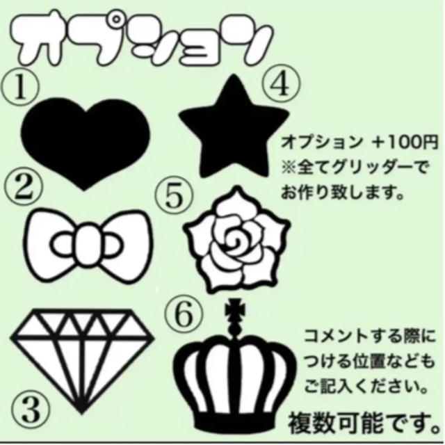 ❤︎うちわパーツのみのオーダー開始❤︎ | www.innoveering.net