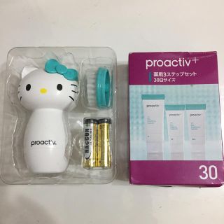 プロアクティブ(proactiv)のプロアクティブ 洗顔セット 30日サイズ ハローキティブラシ(化粧水/ローション)