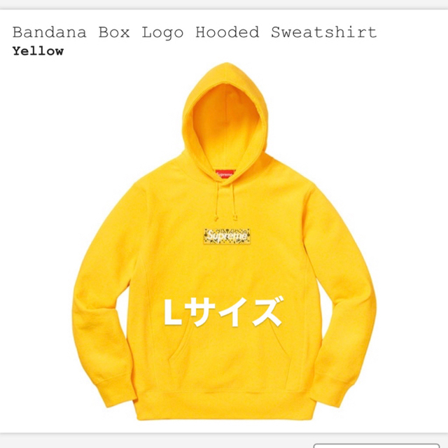 Supreme(シュプリーム)のsupreme box logo hoodie Yellow メンズのトップス(パーカー)の商品写真