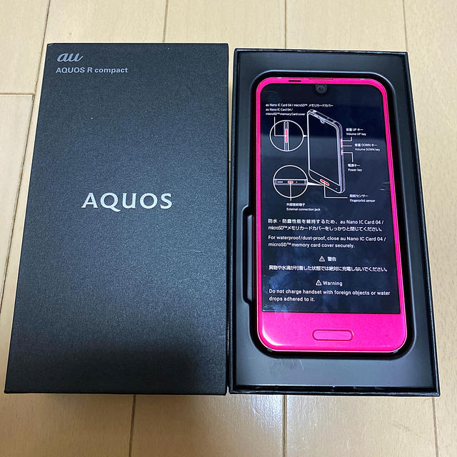 AQUOS SHARP SHV41SPA ローズピンク Android スマホスマートフォン/携帯電話