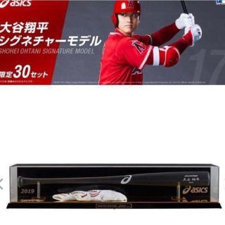 アシックス(asics)の大谷翔平 シグネチャーモデル バット グローブ 観賞用ボックス セット(スポーツ選手)