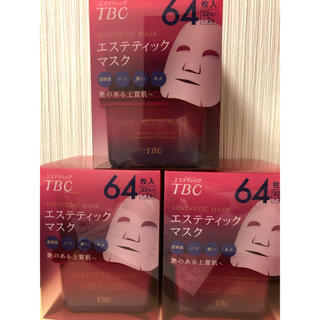 コストコ(コストコ)のTBC エステティックマスク　64枚×3セット(パック/フェイスマスク)