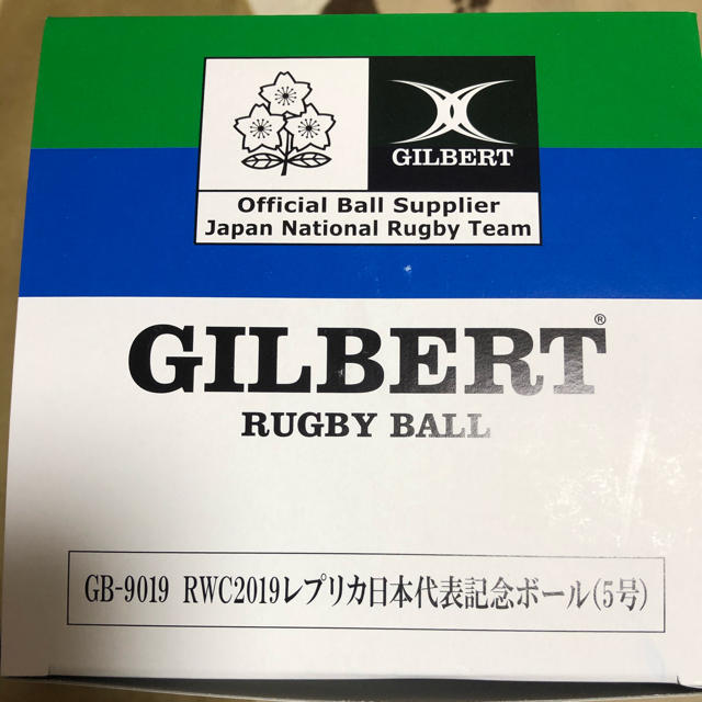 新品　記念ボール★ギルバート GILBERT ラグビーボール 5号球 3