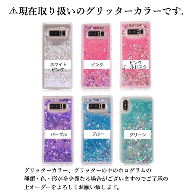 イニシャル♡名入れ♩グリッターケースオリジナルケースiPhoneケース スマホ/家電/カメラのスマホアクセサリー(iPhoneケース)の商品写真