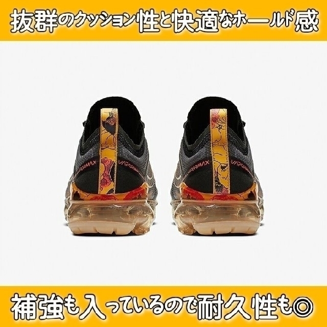 最終価格【NIKE】WMNS AIR VAPORMAX 2019SE【24.5