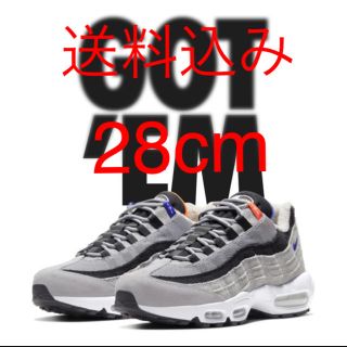 ナイキ(NIKE)のAIR MAX 95 LOOPWHEELER 28cm ループウィラー NIKE(スニーカー)