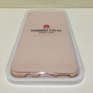 アンドロイド(ANDROID)の【新品・未開封】HUAWEI P30 lite 専用カバー（ピンク）(Androidケース)