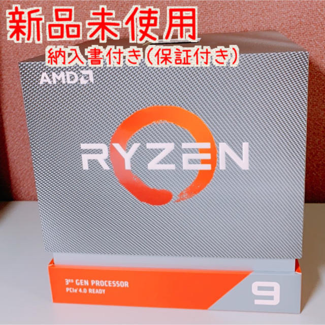 ryzen9 3900x 新品未使用はいCMOS