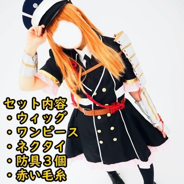 刀剣乱舞 乱藤四郎 コスプレ衣装 Mサイズ コスプレ 刀剣乱舞 乱藤四郎 コスプレ衣装 Mサイズ コスプレ
