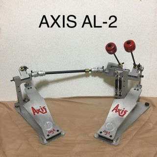 AXIS AL 2 ツインペダル