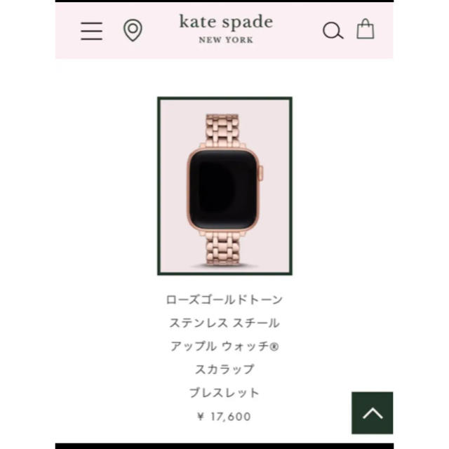 kate spade new york(ケイトスペードニューヨーク)の【値下げ】ケイトスペード  アップルウォッチ バンド レディースのファッション小物(腕時計)の商品写真