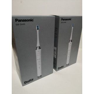 パナソニック(Panasonic)の《新品未使用》パナソ音波振動歯ブラシ　ドルツ　EW-DA43-W （白)　2台分(電動歯ブラシ)