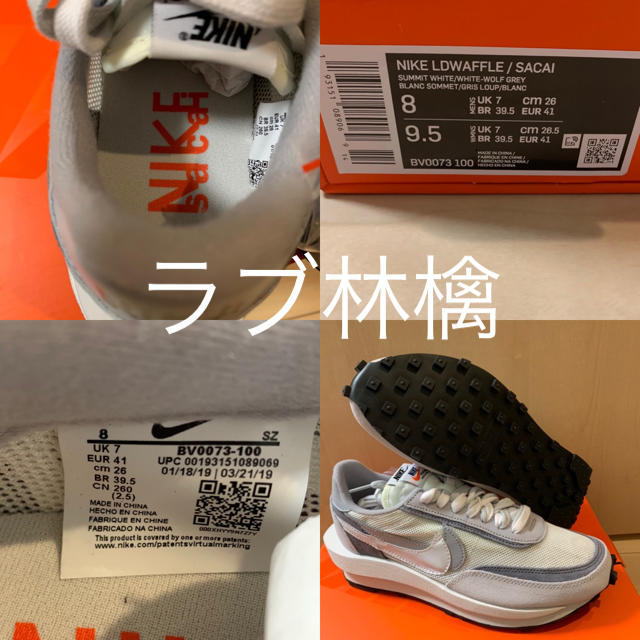 ナイキ サカイ Nike x sacai LDWaffle 26cm