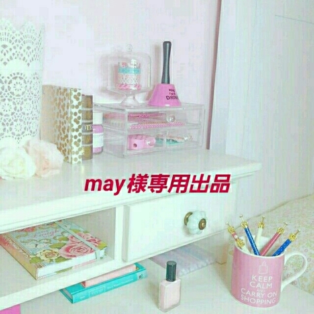 may様専用出品 bluke.com.br
