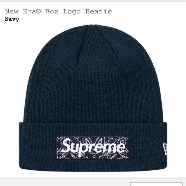 Supreme(シュプリーム)の新品 ネイビー New Era Box Logo beanie メンズの帽子(ニット帽/ビーニー)の商品写真