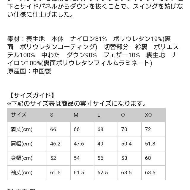 TaylorMade - テーラーメイド TaylorMade Golf ベーシックグースダウン