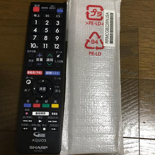 シャープ(SHARP)のテレビ　リモコン    シャープ (その他)