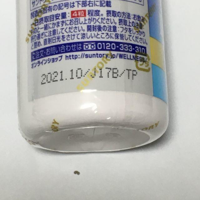 サントリー(サントリー)のサントリー　DHA＆EPA+セサミンEX　120粒 コスメ/美容のコスメ/美容 その他(その他)の商品写真