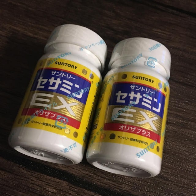 セサミンEX　2個セット