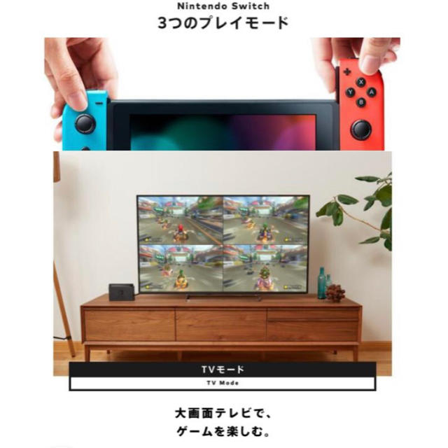 ❣️新品❣️未開封❣️新型　Nintendo Switch本体 1