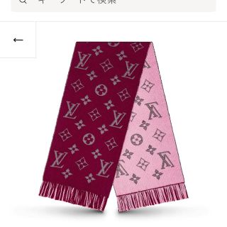 ヴィトン(LOUIS VUITTON) 新作 マフラー/ショール(レディース)の通販