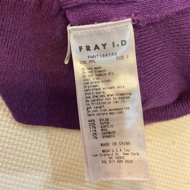 FRAY I.D(フレイアイディー)のFRAY ID ニット レディースのトップス(ニット/セーター)の商品写真
