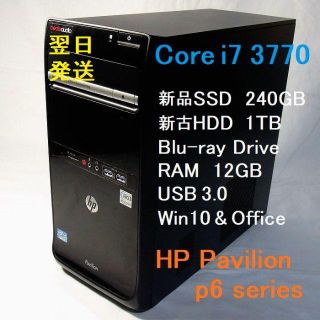 ヒューレットパッカード(HP)のi7-3770 BD-RE メモリ12GB 新品SSD240GB＋新古HD1TB(デスクトップ型PC)