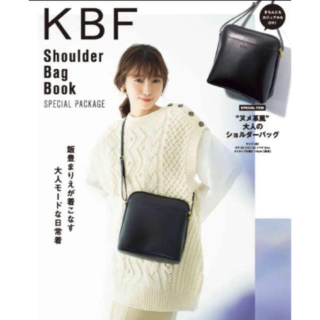 KBF(ケービーエフ)の新品◯KBF ケービーエフ　ショルダーバッグ　店舗限定品 レディースのバッグ(ショルダーバッグ)の商品写真