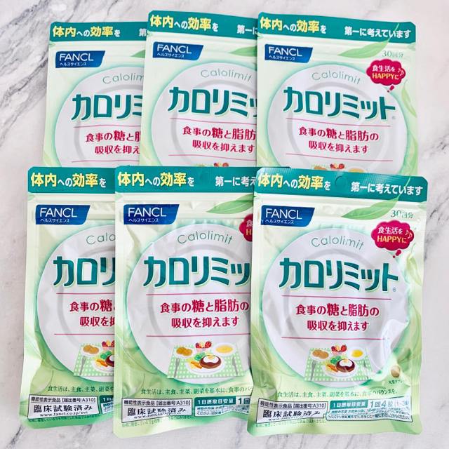 ファンケル FANCL カロリミット 30回分×42袋 ファンケル FANCL カロリミット 30回分×42袋