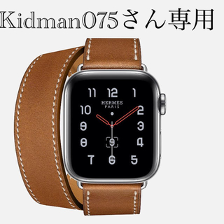 アップルウォッチ(Apple Watch)のKidman075 さん専用　　レザーベルト(その他)