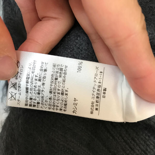 美品❗️ ドゥロワー カシミヤ100% ファーニット シャギーニット