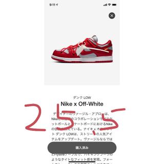 オフホワイト(OFF-WHITE)のNike × Offｰwhite DUNK LOW 赤 レッド SNKRS購入(スニーカー)