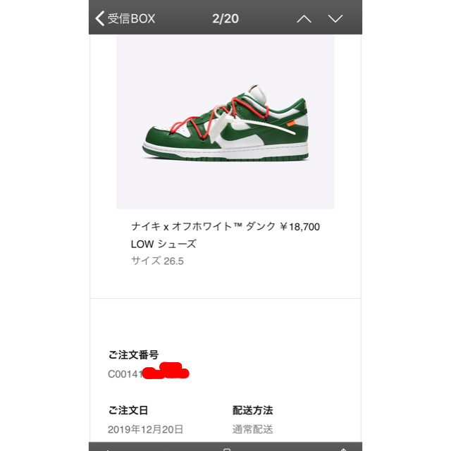 26.5cm NIKEダンク LOW off-white オフホワイト dunk