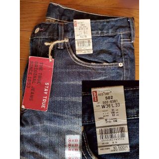 リーバイス(Levi's)の新品未使用　リーバイス502－0381　ホワイトパッケージ　W36／L33(デニム/ジーンズ)