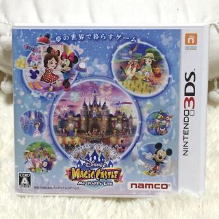 ディズニー(Disney)のディズニー マジックキャッスル 3DS(携帯用ゲームソフト)