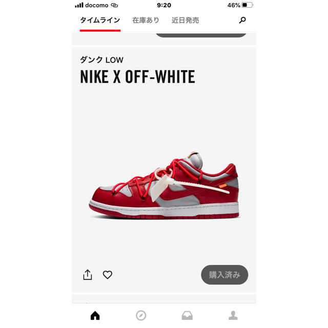 OFF-WHITE(オフホワイト)のoffwhite nike dunk university red 27.5 メンズの靴/シューズ(スニーカー)の商品写真