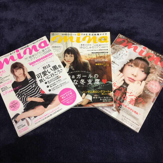 雑誌　mina　増田貴久　マスタイリング　ファッション