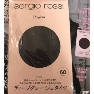 セルジオロッシ(Sergio Rossi)のkwus様専用セルジオロッシタイツ(タイツ/ストッキング)