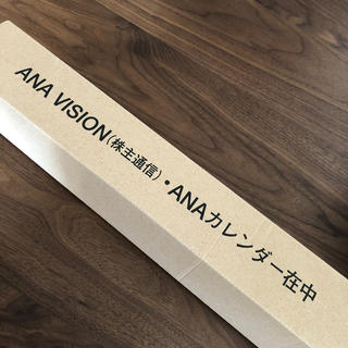エーエヌエー(ゼンニッポンクウユ)(ANA(全日本空輸))のANAカレンダー　2020年(カレンダー/スケジュール)