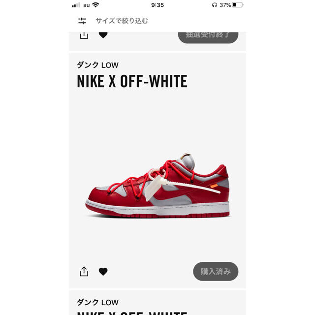 NIKE(ナイキ)のNIKE OFF-WHITE DUNK LOW RED 27cm メンズの靴/シューズ(スニーカー)の商品写真