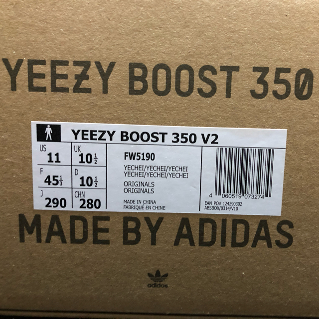 adidas(アディダス)の【送料込】YEEZY BOOST 350 V2 YECHEIL 29 メンズの靴/シューズ(スニーカー)の商品写真