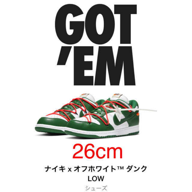 Nike off white Dunk Low ナイキ オフホワイト ダンク