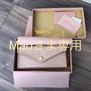 ミュウミュウ(miumiu)のmiu miu 長財布(長財布)