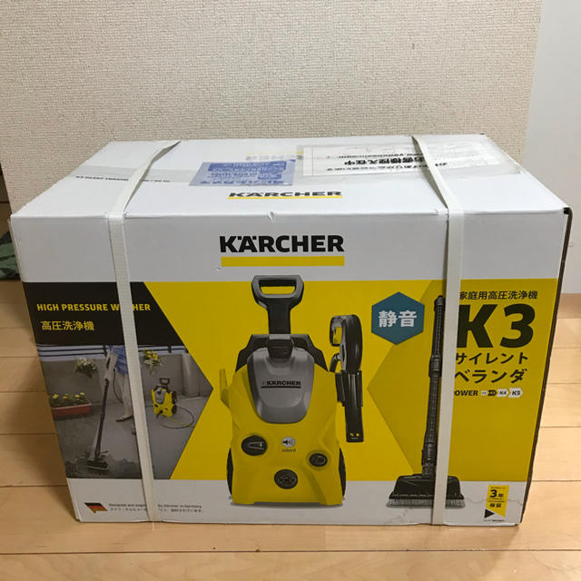 KARCHER（ケルヒャー） サイレントベランダK3 新品非開封未使用 スマホ/家電/カメラの生活家電(掃除機)の商品写真