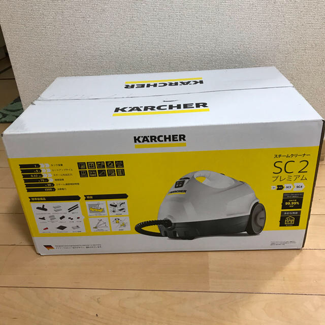 KARCHER(ケルヒャー)スチームクリーナーSC2 新品未開封未使用