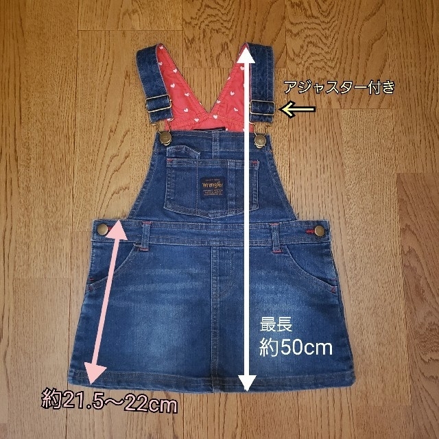 100　サロペット　ワンピース　ジャンパースカート キッズ/ベビー/マタニティのキッズ服女の子用(90cm~)(ワンピース)の商品写真