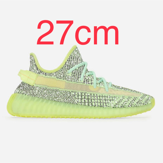 YEEZY BOOST 350 V2 YEEZREEL GLOW RF 27.0