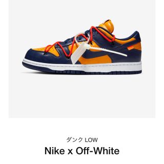 ナイキ(NIKE)のnike dunk off white(スニーカー)