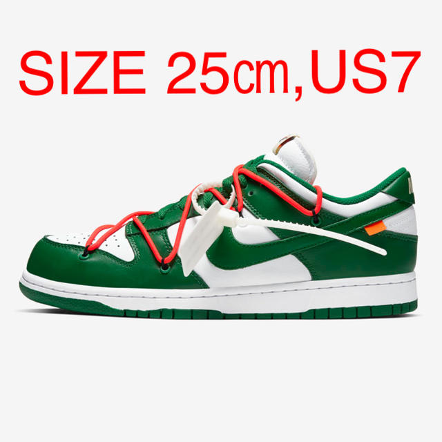 NIKE(ナイキ)のOFF WHITE NIKE SB DUNK LOW GREEN 25 US7 メンズの靴/シューズ(スニーカー)の商品写真